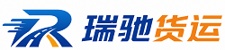 环县瑞驰｜附近回程货车调度｜工程机械爬梯车大件运输车调度